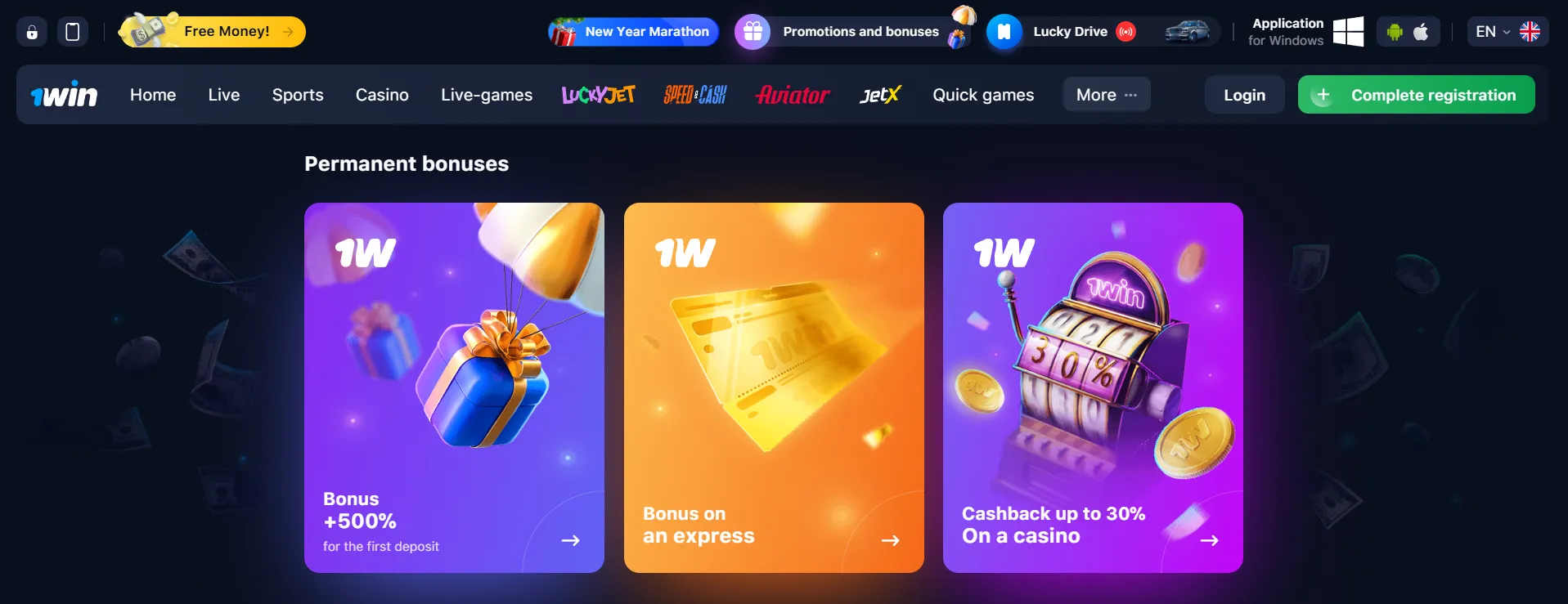 Aviator 1win bonus